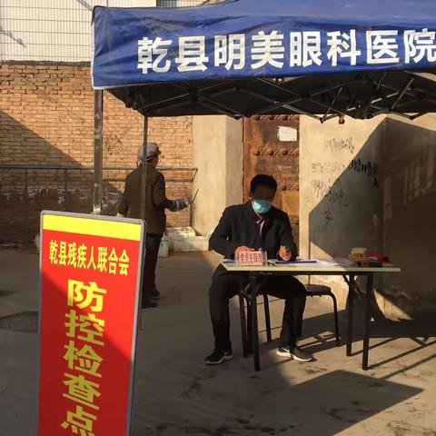 县残联扎实开展包抓小区疫情防控工作