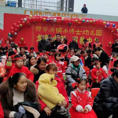 《龙腾虎跃，耀我中华》奔向跨世界的中国年