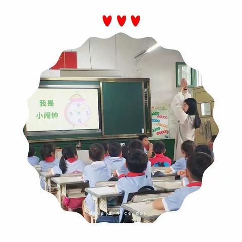 珍惜时间——走进桥下小学二年级的心理健康教育课堂