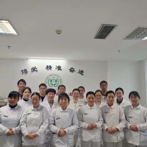 邓州市中心医院内分泌肾病科简介