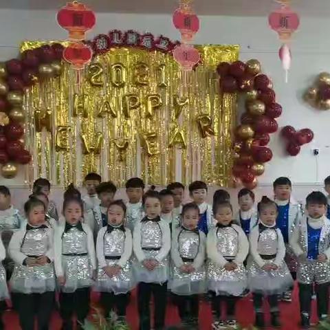 宝丰博苑幼儿园中一班2021《庆元旦》