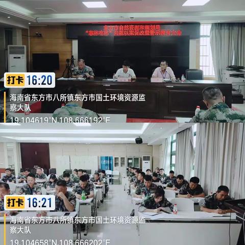 四更公益林管护站召开传达学习市资规局“靠林吃林”问题以案促改暨教育警示大会精神