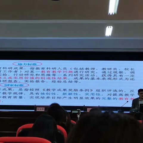 课题学习--图片集锦