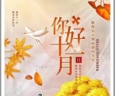 【新阳中心学校三（2）班】      ——线上教学施“双减”  ， “疫”路前行守初心