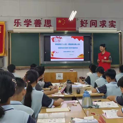 【网络立德树人】临邑县“阳光导航·携手前行”基层系列活动暨网络安全教育宣讲第219场走进兴隆镇中学八年级一班