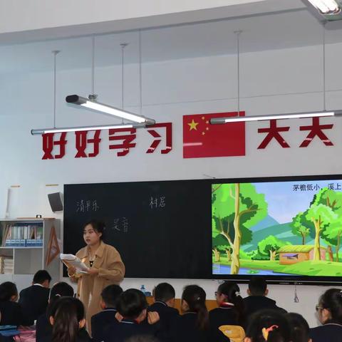 《相约冬奥，扛红旗，当先锋》——教学视导聚焦教师成长，专家引领助力质量提升