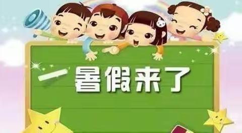 阳逻街中心幼儿园当代满庭春分园小一班期末汇报