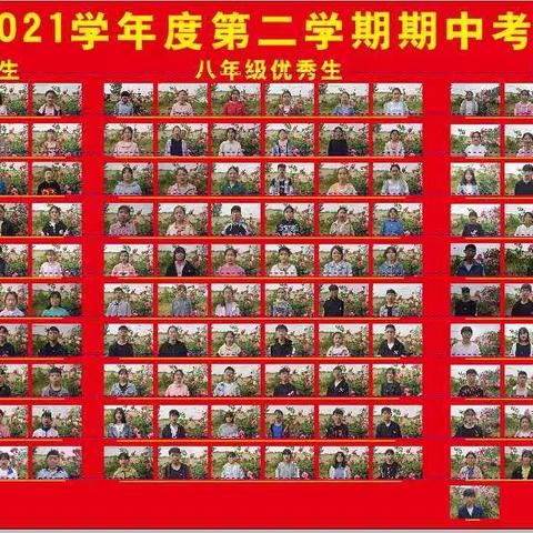 独塘一中召开2020--2021学年度第二学期期中考试表彰大会