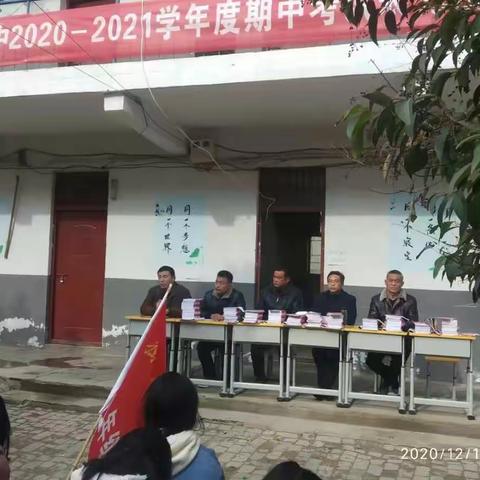 独塘一中隆重举行期中考试表彰及安全教育大会