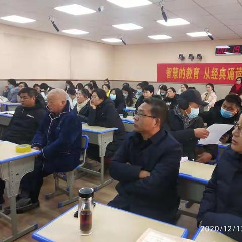 独塘一中举行“传统文化进校园、经典诵读进课堂”专题讲座教师培训会