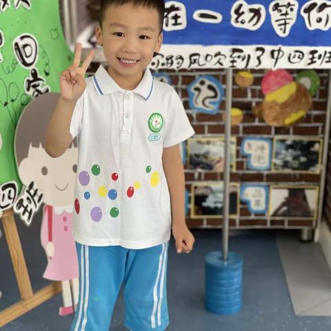 我升中班啦——宁国市第一幼儿园中四班