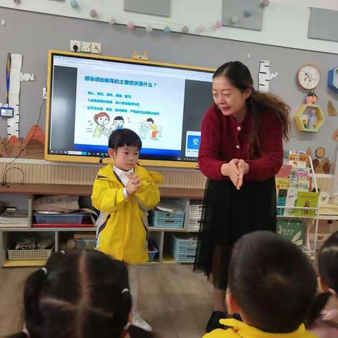 预防诺如病毒，呵护幼儿健康——宁国市第一幼儿园中四班预防诺如病毒主题活动