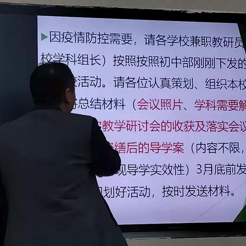 石横中学英语组初中学习强化“四个研究”强课提质工作意见