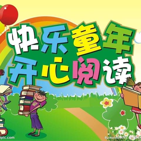 科区实验小学三年九班宫主《挫折其实没什么》读后感