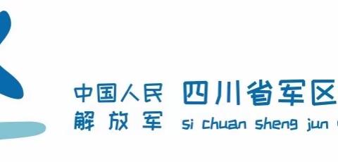 应急疏散演练，筑牢安全防线——军一幼开展消防、防震减灾消防应急演练