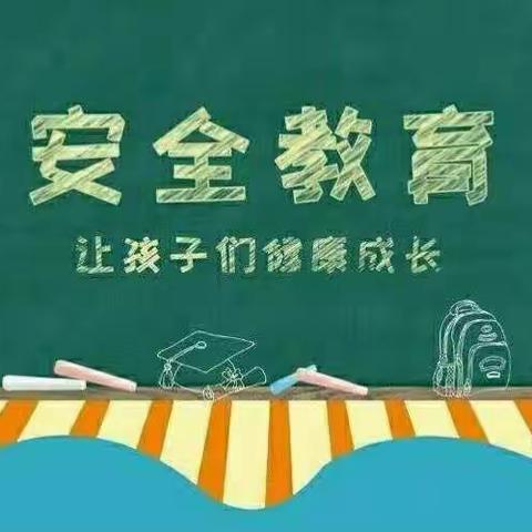 兴业县石南镇东周小学2020年春季期暑假致家长一封信