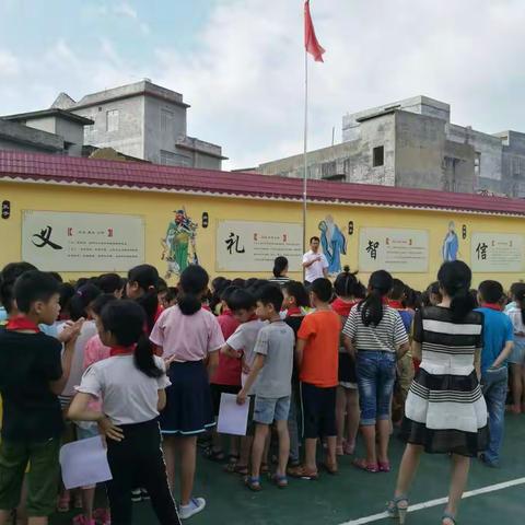 2018年春季期东周小学“珍爱生命，预防溺水”安全教育