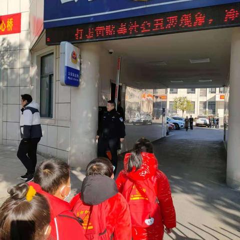 《中国人民警察节，致敬最可爱的人》东方红幼儿园走进警察局