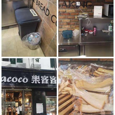 市局朱智忠副调研员带队督导滨江所巩卫迎接复审工作