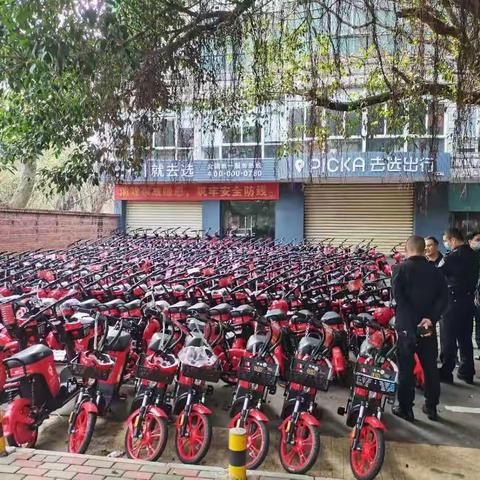 市市场监督管理局联合相关部门开展我市共享电动自行车违规投放执法检查工作