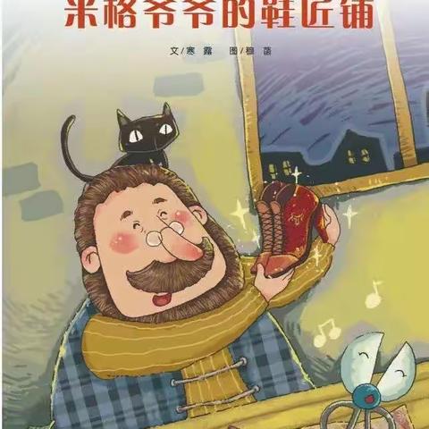 时光的美篇