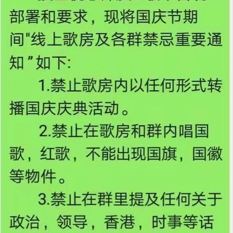 正告悦读园少数分子：请你们立即停止一切有害国家和人民利益的行为