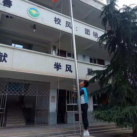 阳湾小学第十九周升旗仪式