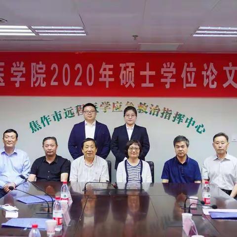 我院圆满完成新乡医学院2020年硕士学位论文答辩