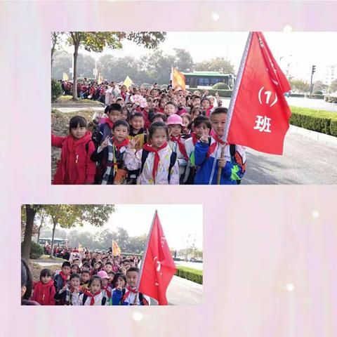 爱在秋天、乐在自然  —  一（1）秋季研学旅行