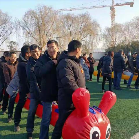 庆“元旦”佳节，展“三生”风采――众兴小学教师趣味运动会