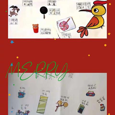 北京路小学一年级（1）班——拼音小报展示