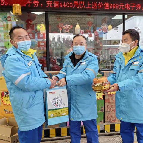 公司总经理、党委副书记杨启慧到安居片区开展节前慰问及安全检查工作