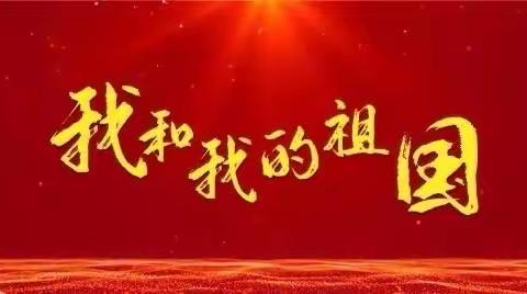 诵读中华经典，献礼建党百年—平舆思源实验学校红色经典诵读大赛