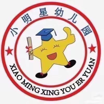 中一班11月份教学汇总