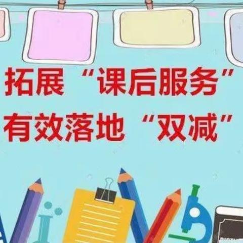 平睦镇中心小学六（1）班第七周活动纪实