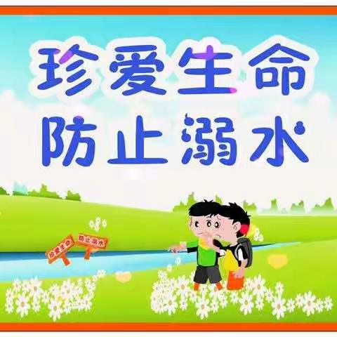 陆川县乌石镇陆河小学防溺水安全教育家长告知书 - 美篇