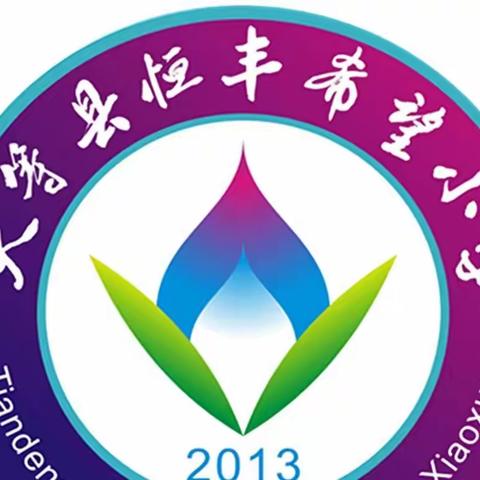 竞技展风采 匠心谱芳华