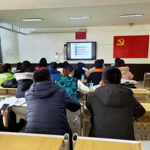 优化作业设计，落实"双减"政策一四中片区初中数学培训交流会