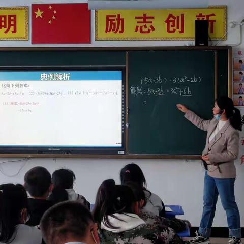 思维碰撞 共同成长 初中数学组“一课一研”教研活动