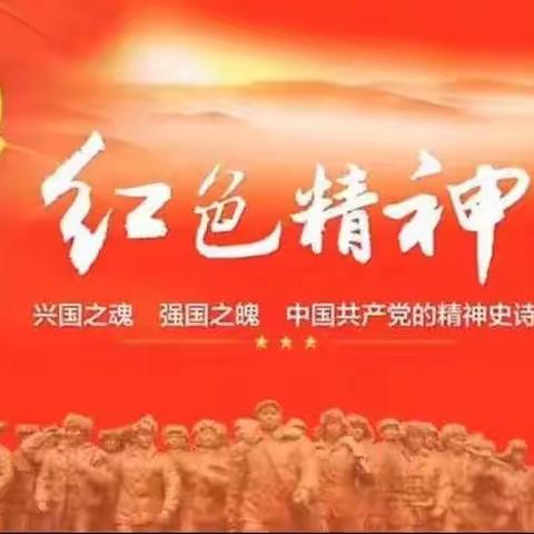 红色基因铸底色 课程思政育新人——暨2023景德镇市教师技能大赛在浮梁一中举行