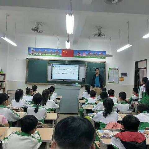 学起于思，思起于疑——南坤中心小学数学组五年级研究课