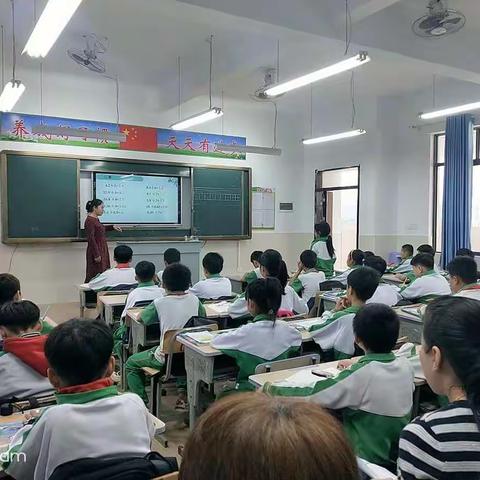 温故而知新——南坤中心小学数学组五年级研究课