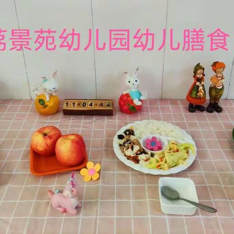 2022年11月幼儿膳食