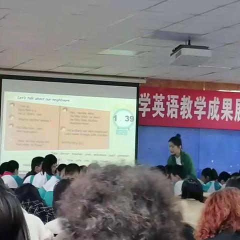 烟台市第一届小学英语教师教学技能大赛心得体会