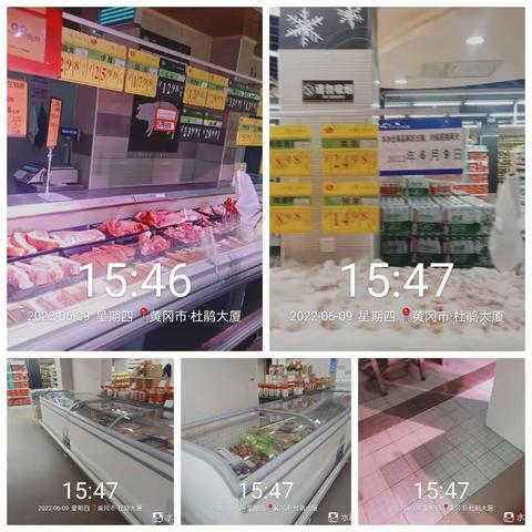 金桥店6月9日第三次营运报告