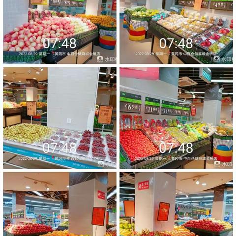 金桥店8月29日生鲜第一次营运报告