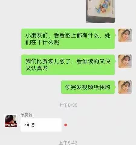 野陈佐幼儿园中班——“宅”在家里的快乐时光