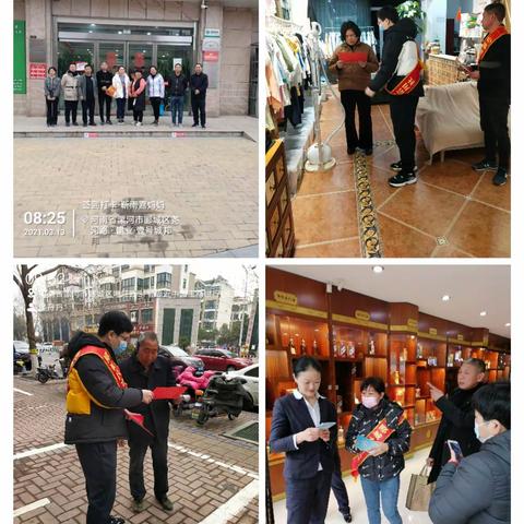 城区信用社篇10:前进的脚步不停歇