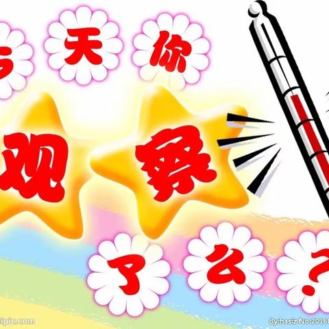 【石家庄市塔谈小学】抗“疫”路上，我们一直在行动——塔谈小学严格落实晨午检消毒工作