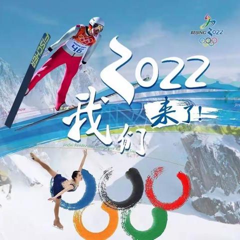 【石家庄市塔谈小学 】学党史 知党恩 跟党走———我校师生迎冬奥绘画作品在学习强国平台发表